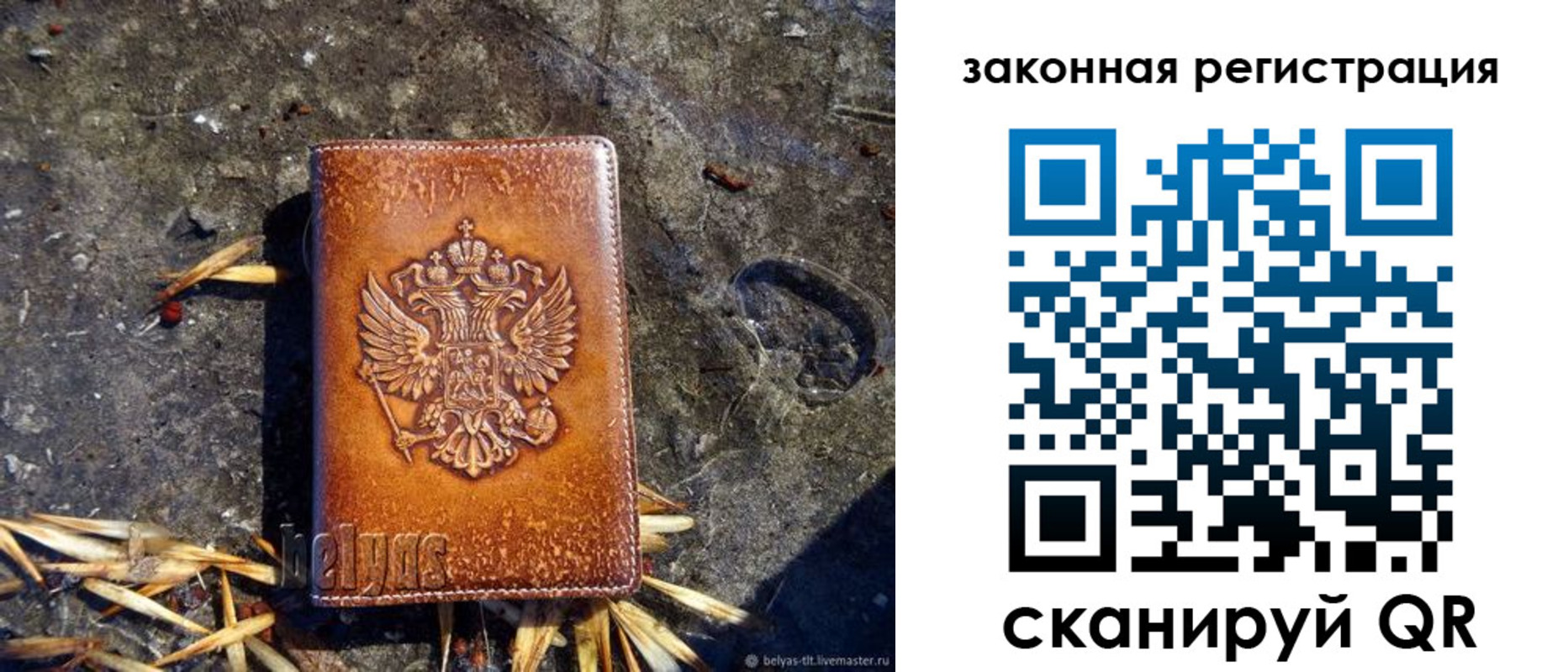 временная регистрация собственник в Верхней Пышме