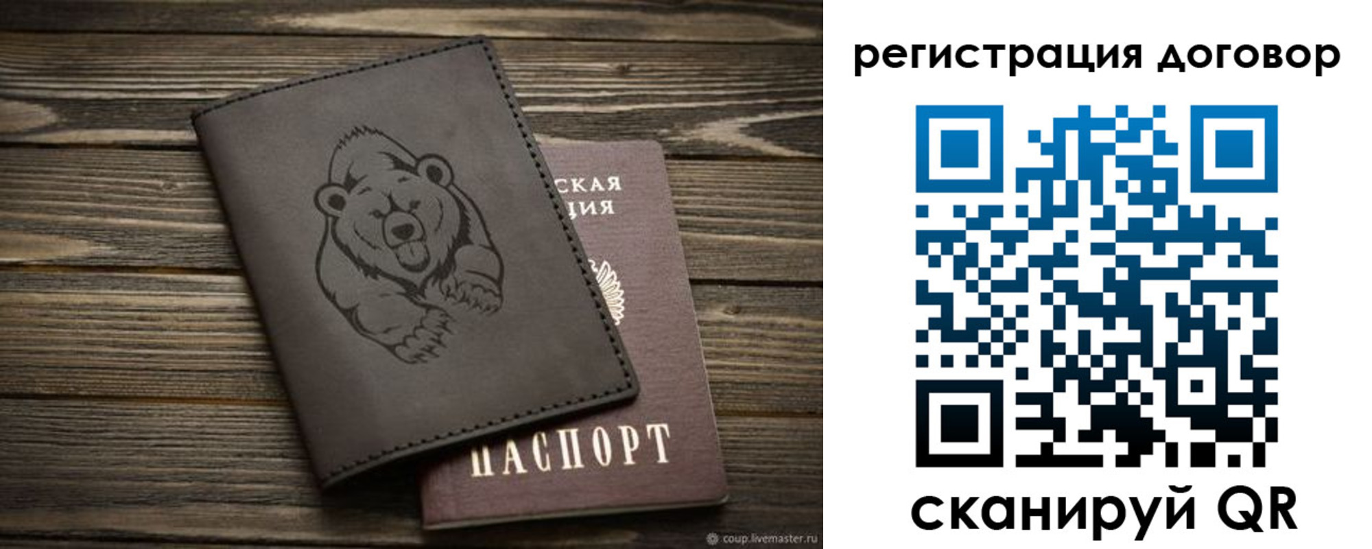 прописка для работы в Верхней Пышме