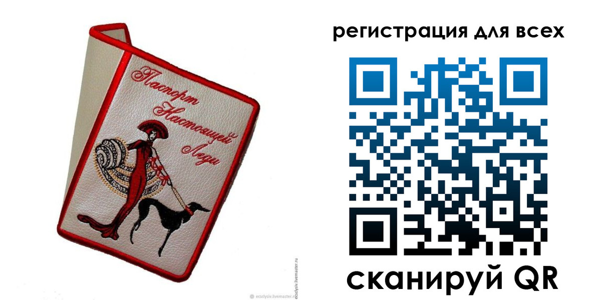 временная регистрация собственник в Верхней Пышме