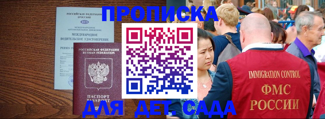 прописка регистрация в Верхней Пышме