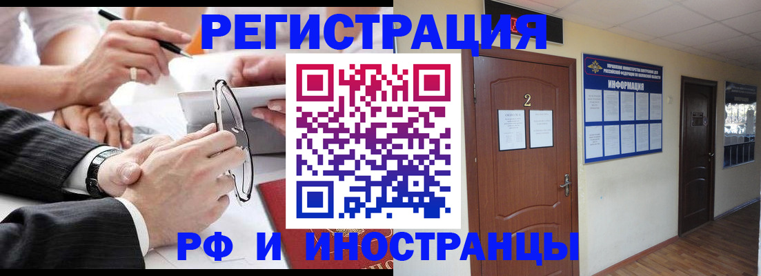 прописка паспорт в Верхней Пышме