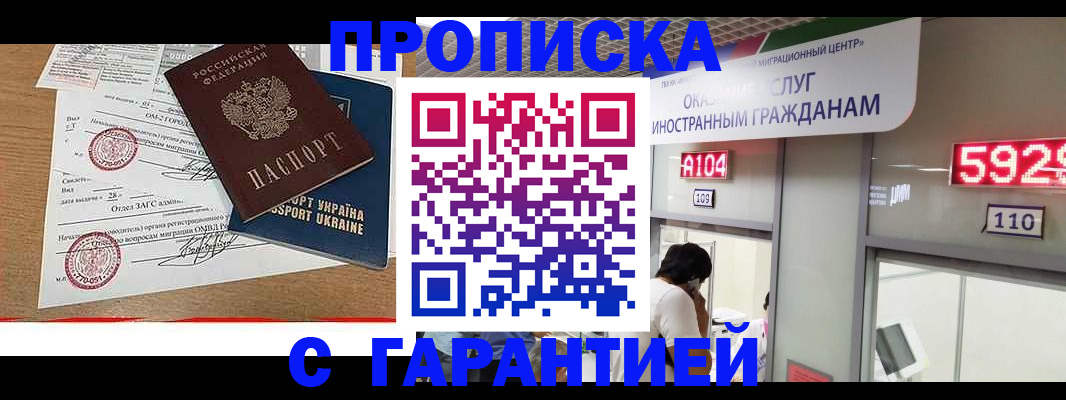 где прописаться в Верхней Пышме
